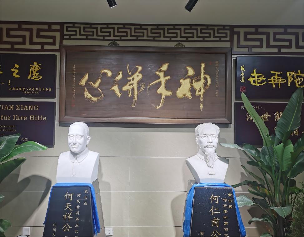 【薪火傳承——探尋中醫(yī)藥發(fā)展與文化傳播】“展筋續(xù)骨，仁德濟世”薪火實踐團蜀地醫(yī)道尋根隊專訪四川天祥骨科醫(yī)院院長何浚治