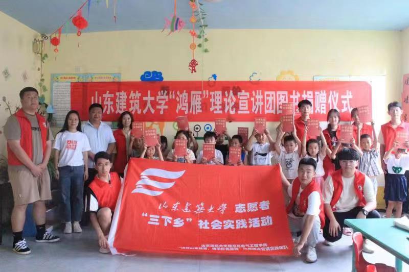 賡續(xù)紅色血脈，砥礪奮進(jìn)力量