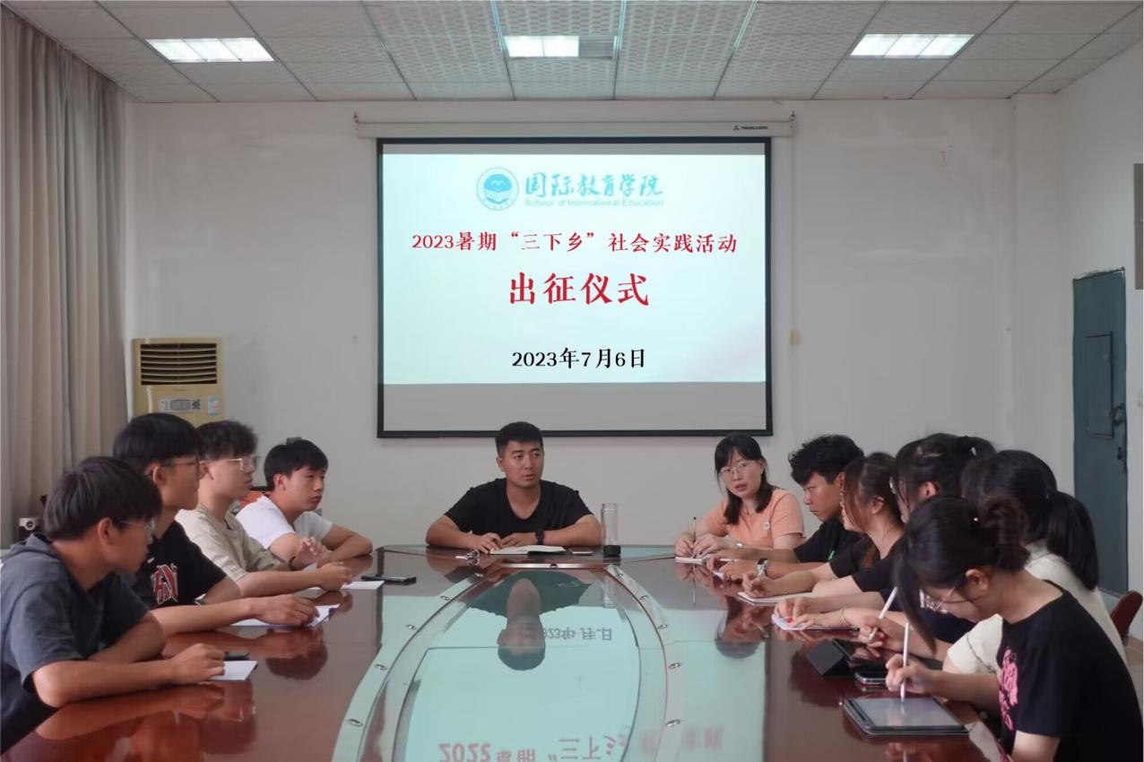 南昌工程學(xué)院國際教育學(xué)院“三下鄉(xiāng)”出征！—砥礪前行，共