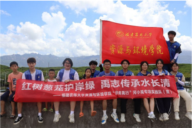 “禹”你攜手同行，探尋綠水青山