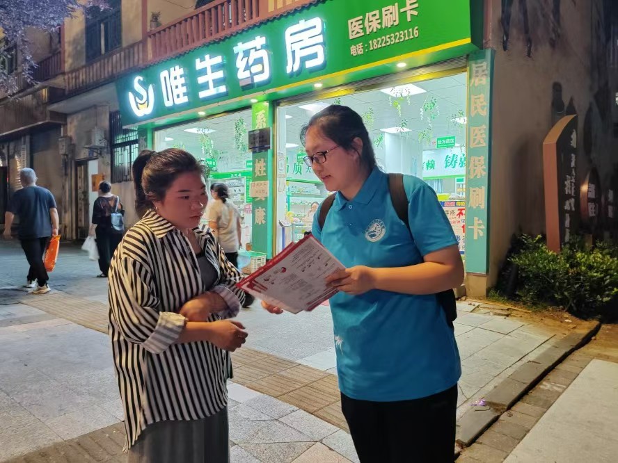 重人科學(xué)子三下鄉(xiāng)：掌握急救知識(shí)，擁抱健康生活