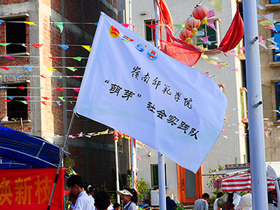 上千人點贊！嶺師大學(xué)生走進鄉(xiāng)鎮(zhèn)開展公益按摩活動