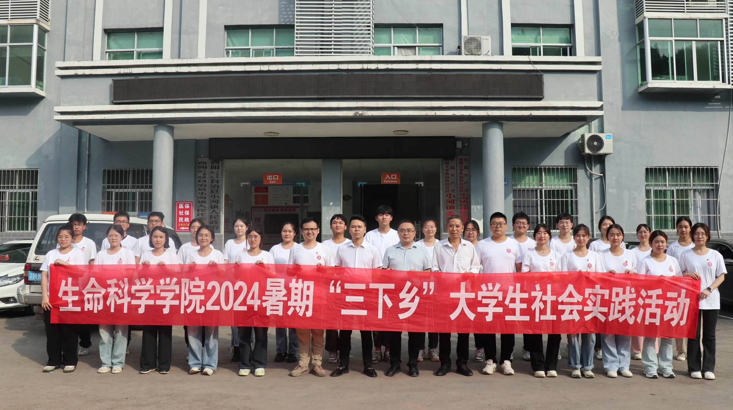 深入鄉(xiāng)村基層，助力產(chǎn)業(yè)發(fā)展
