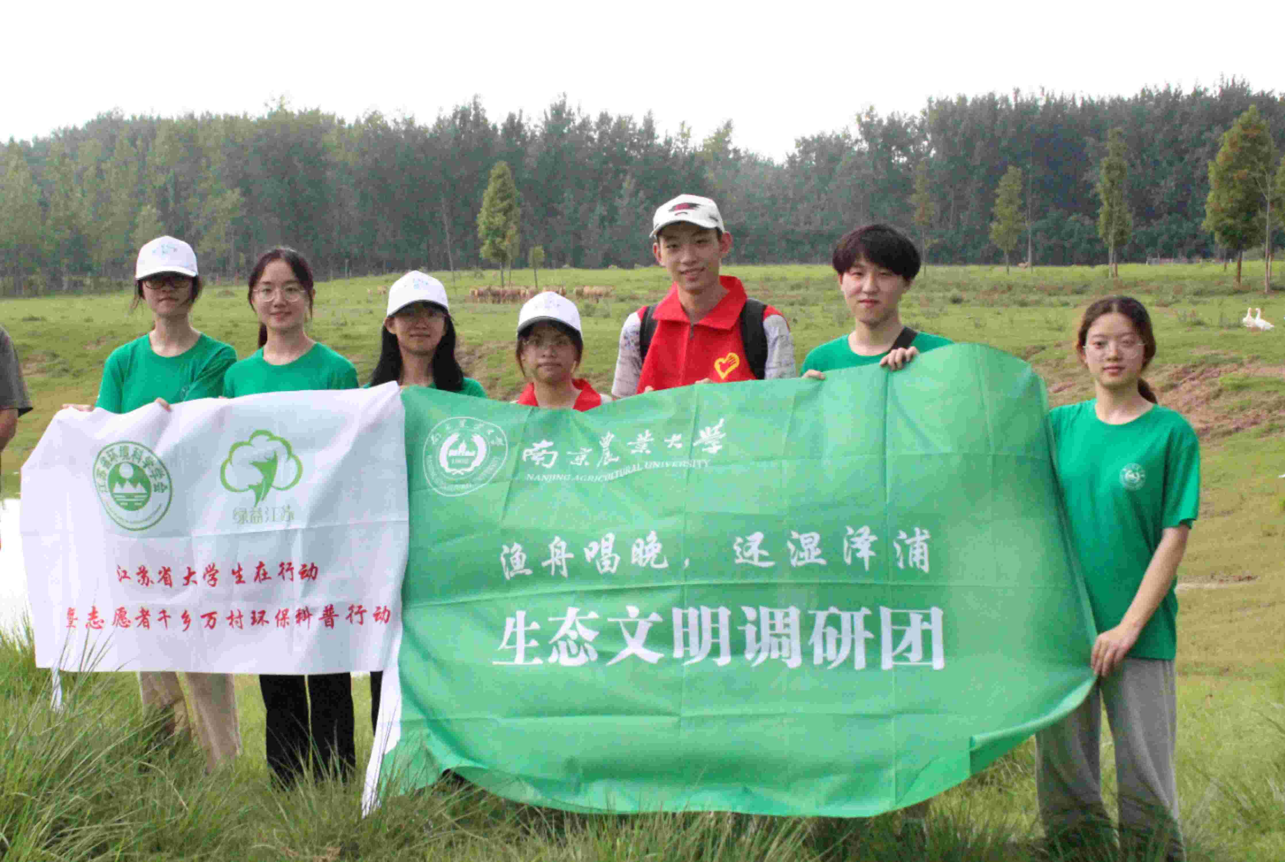 南京農(nóng)業(yè)大學暑期社會實踐：漁舟唱晚棹霞歸，還湖轉(zhuǎn)型煥新輝