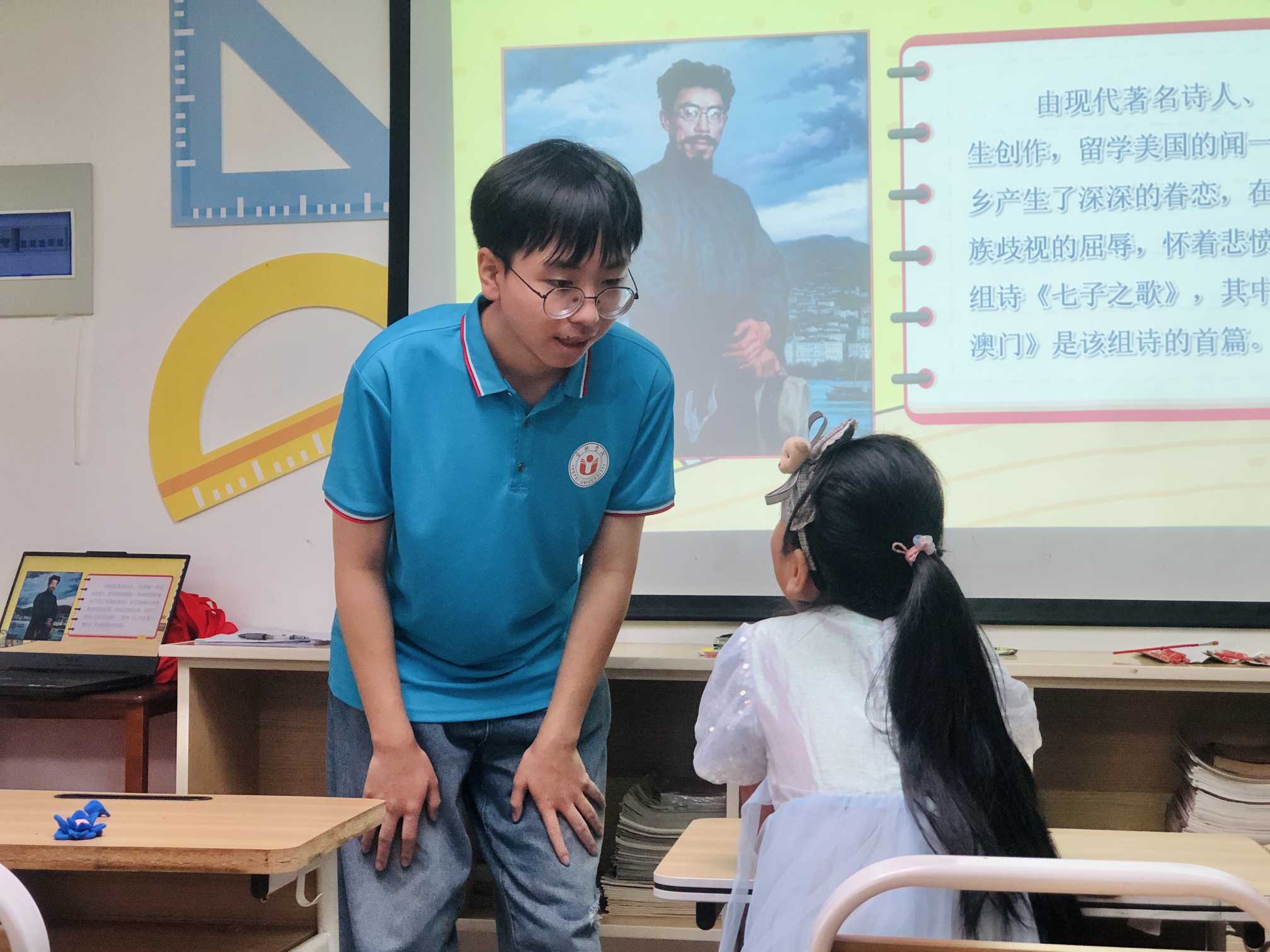 蓮動(dòng)我心，歌子歸寧