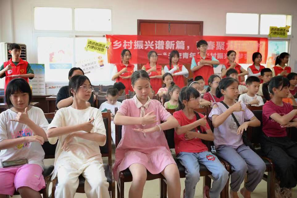  聚焦重點人群，推普興鄉(xiāng)富民——“天空青年”筑夢實踐團(tuán)傳遞青春之聲，共筑鄉(xiāng)村振興