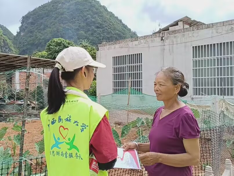“大新甘蔗甜如蜜，‘雨’探振興發(fā)展路”——廣西民族大學(xué)赴崇左推普助興志愿服務(wù)隊(duì)開展暑期“三下鄉(xiāng)”活動