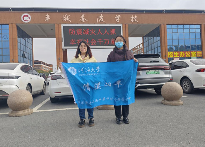 春波校園迎小禹，水質(zhì)環(huán)保潤心田