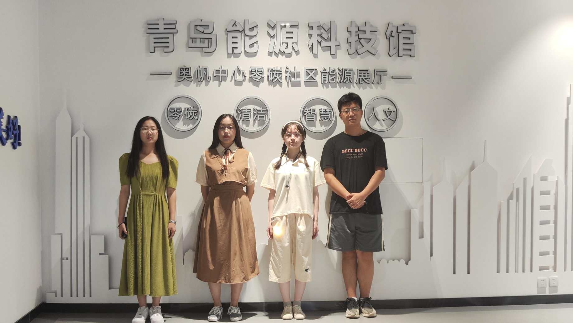 訪能源科技館，尋低碳發(fā)展路