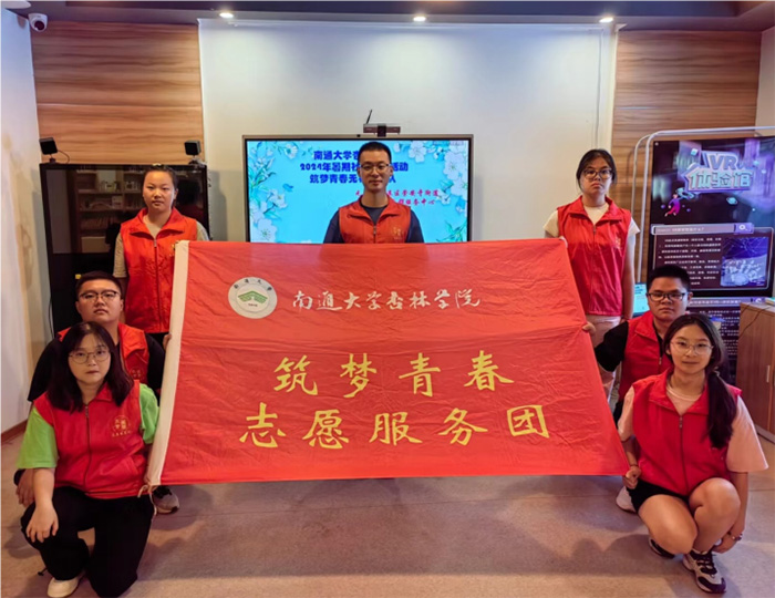 守望生命晴空，共待繁花似錦 “筑夢(mèng)青春無錫小分隊(duì)”赴無錫市梁溪區(qū)崇安寺街道湯巷
