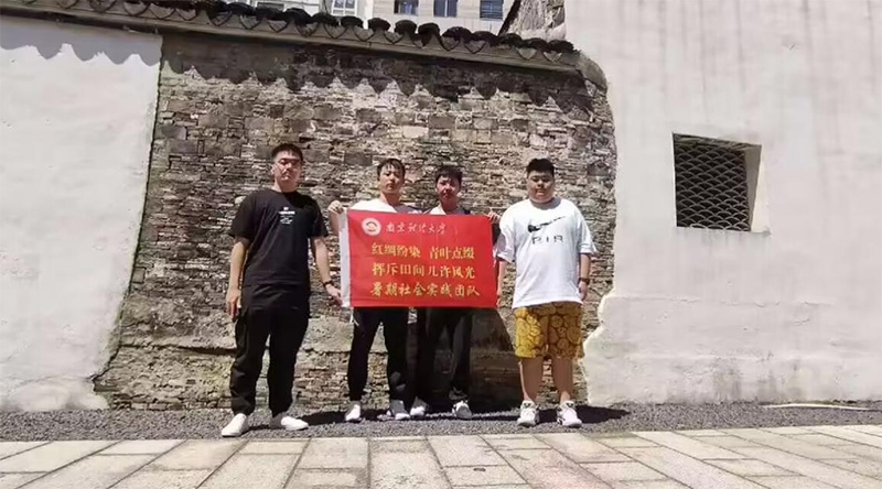 “紅綢紛染，青葉點(diǎn)綴，揮斥田間幾許風(fēng)光”暑期社會(huì)實(shí)踐