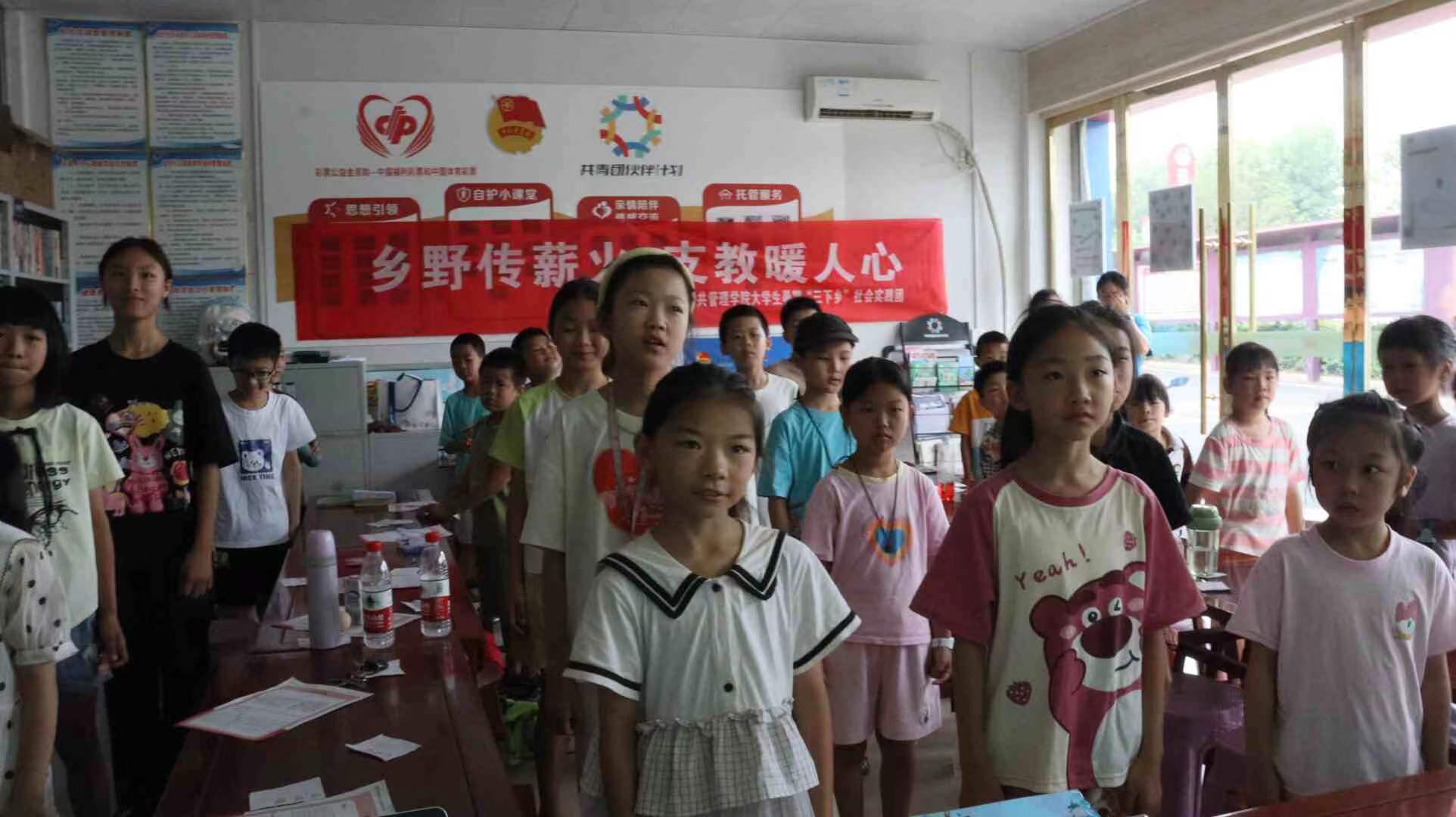七彩假期——了解民族文化，加強民族凝聚力