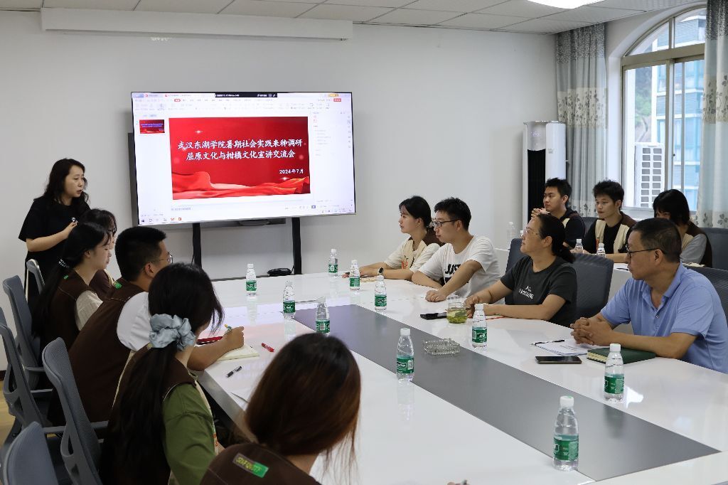 武漢東湖學院來秭調(diào)研 屈原文化與柑橘文化宣傳交流會