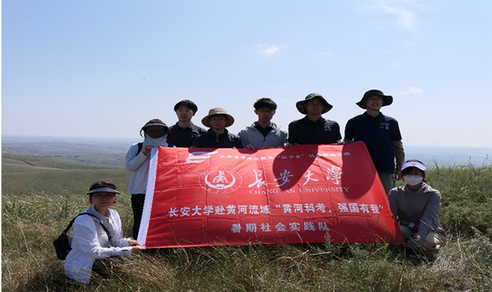 和諧和美振興村，宜居宜業(yè)新家園-長安大學赴黃河流域“