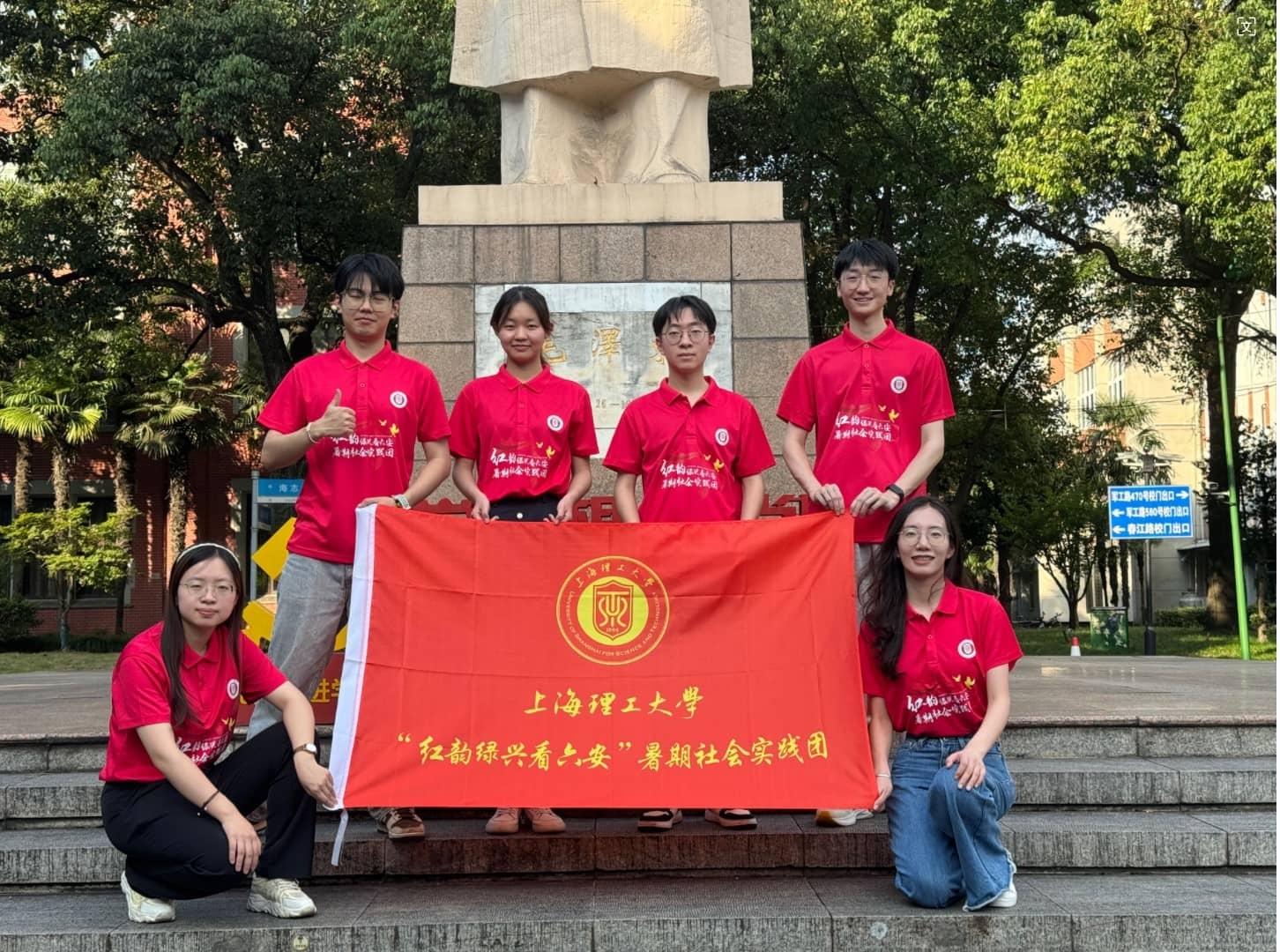 “紅綠融合”共繪鄉(xiāng)村振興新畫卷 ——“紅韻綠興看六安”暑期社會實踐團走進安徽