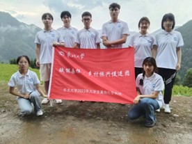 東北大學學子三下鄉(xiāng):飛梁筑夢梅山，砥礪助學之路