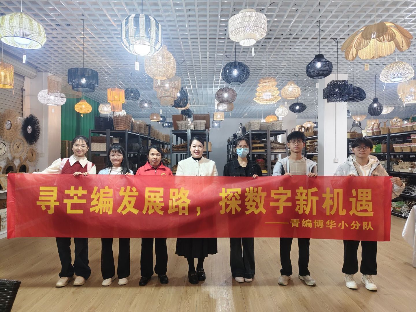 廣西師范大學(xué)青編博華小分隊：尋芒編發(fā)展路，探數(shù)字新機遇