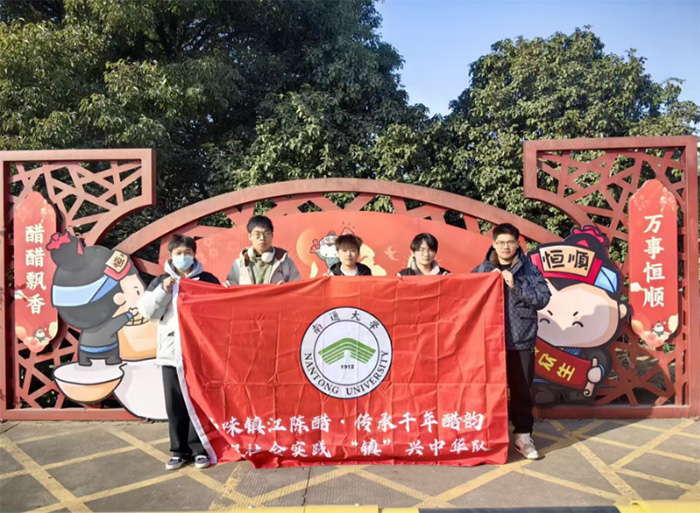 品味鎮(zhèn)江香醋，傳承千年醋韻