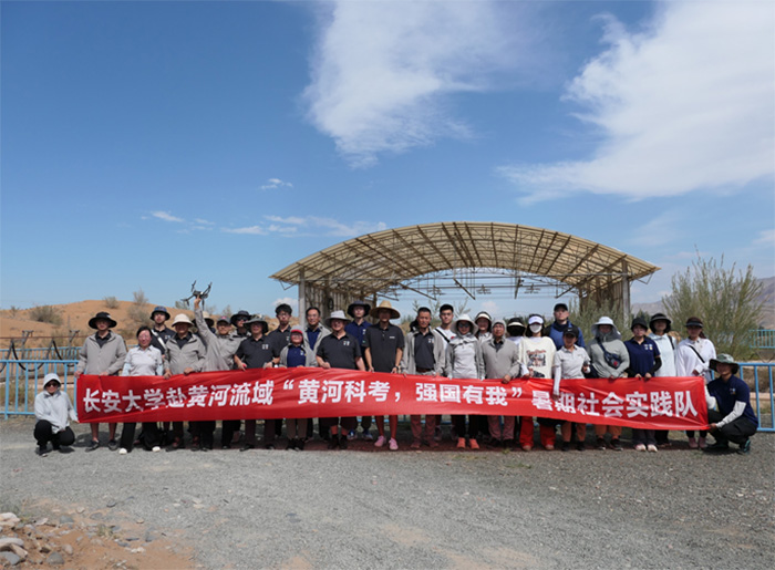 防沙治沙護生態(tài)，沙坡頭站衛(wèi)家園-長安大學赴黃河流域“