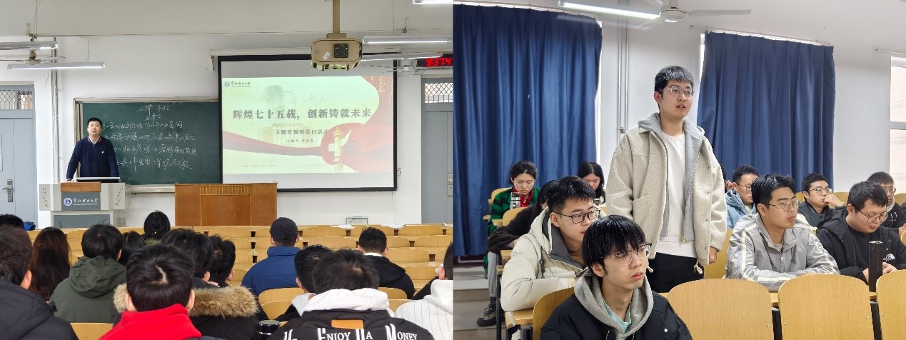 班團(tuán)風(fēng)采|碩電力2402團(tuán)支部舉辦“厚植創(chuàng)新沃土，貢獻(xiàn)青春力量”團(tuán)日活動(dòng)