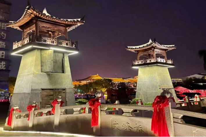 迢迢文化貫古今，熠熠古都煥新顏