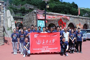 長(zhǎng)安大學(xué)赴山西太原“紅色記憶聚千年民族，魂·奮斗征程
