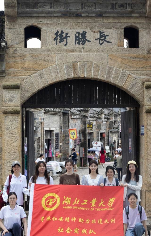 湖工外院三下鄉(xiāng) | 尋脈紅安精神，助力非遺文創(chuàng)