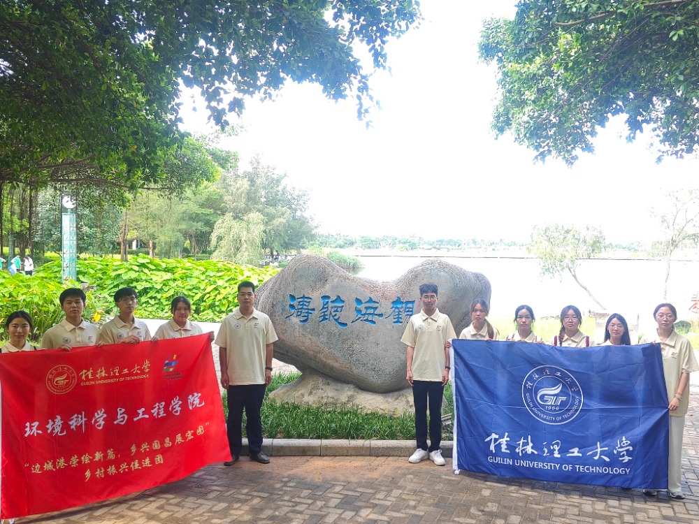 ‘鄉(xiāng)’約防城港，青春作伴：廣西大學(xué)生青年團(tuán)的文化探索