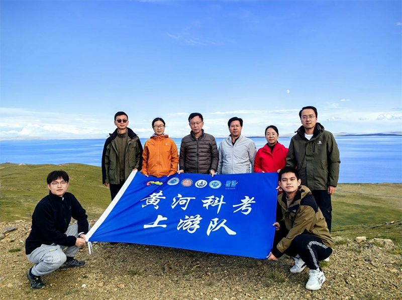 長安大學(xué)赴黃河流域“黃河科考，強國有我”暑期社會實踐紀實（十）