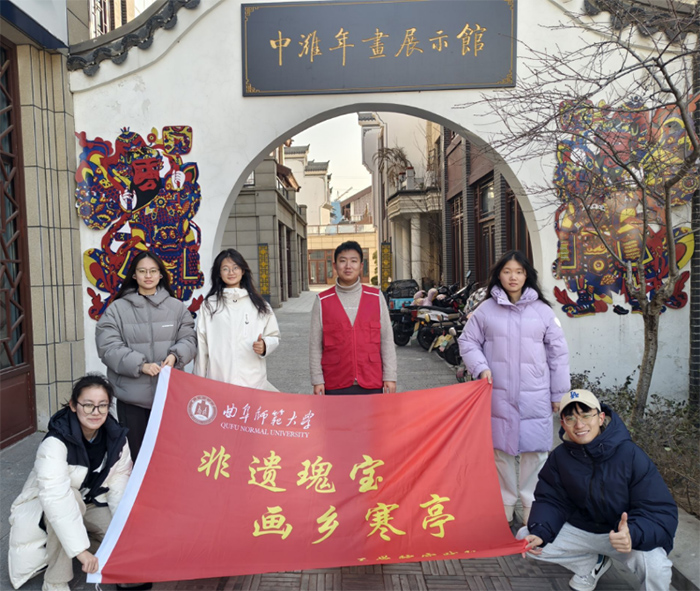 曲阜師范大學(xué)“古韻年畫”實(shí)踐隊(duì)到楊家埠村調(diào)研