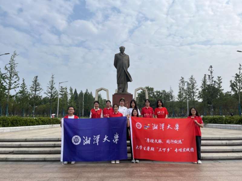 文旅共生，湘疆情誼結出幸福果