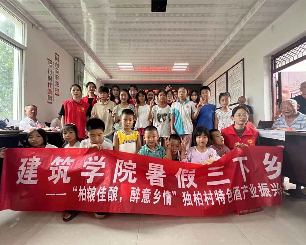 成都錦城學(xué)院三下鄉(xiāng)：溫老兵軍旅生活，暖學(xué)子愛國情意