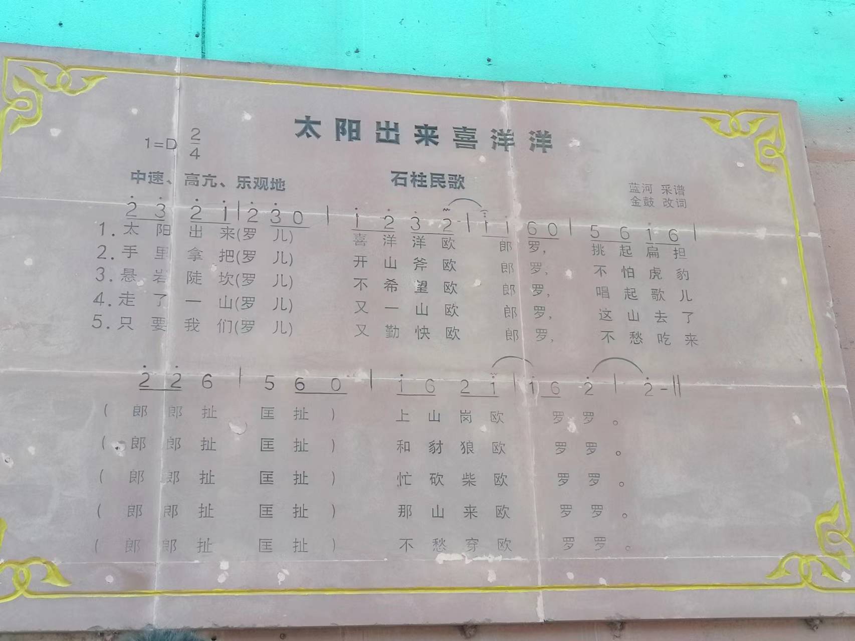 非遺與現(xiàn)代碰撞，傳承與創(chuàng)新融合