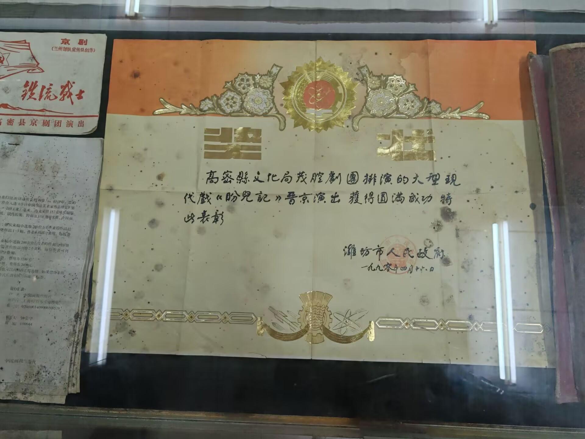 保護(hù)非物質(zhì)文化遺產(chǎn)，茂腔的活態(tài)傳承與創(chuàng)新發(fā)展