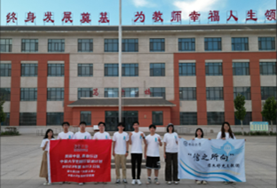 東南大學(xué)學(xué)子援疆：“信”之所向，素履以往