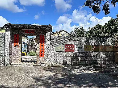 游訪銅鑼寨，傳承紅色精神