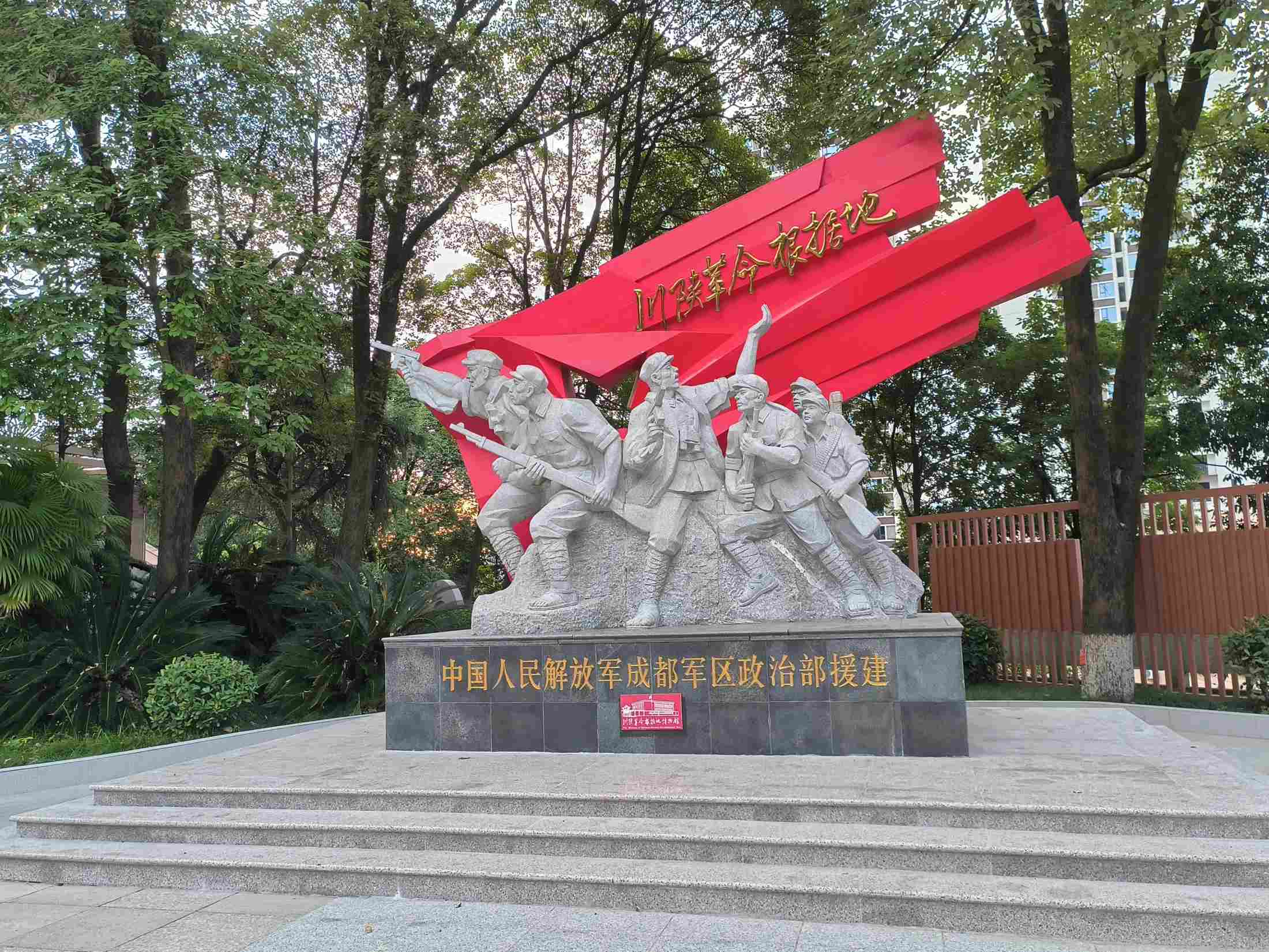 山東大學(xué)(威海)海洋學(xué)院紅韻溯源尋訪團(tuán)  實(shí)地調(diào)研——走訪紅色景點(diǎn)