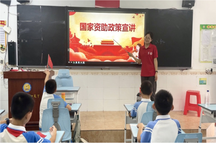 鄉(xiāng)村振興新篇章 資助政策助學(xué)行——“夢想起航”社會實踐服務(wù)隊開展國家資助政策