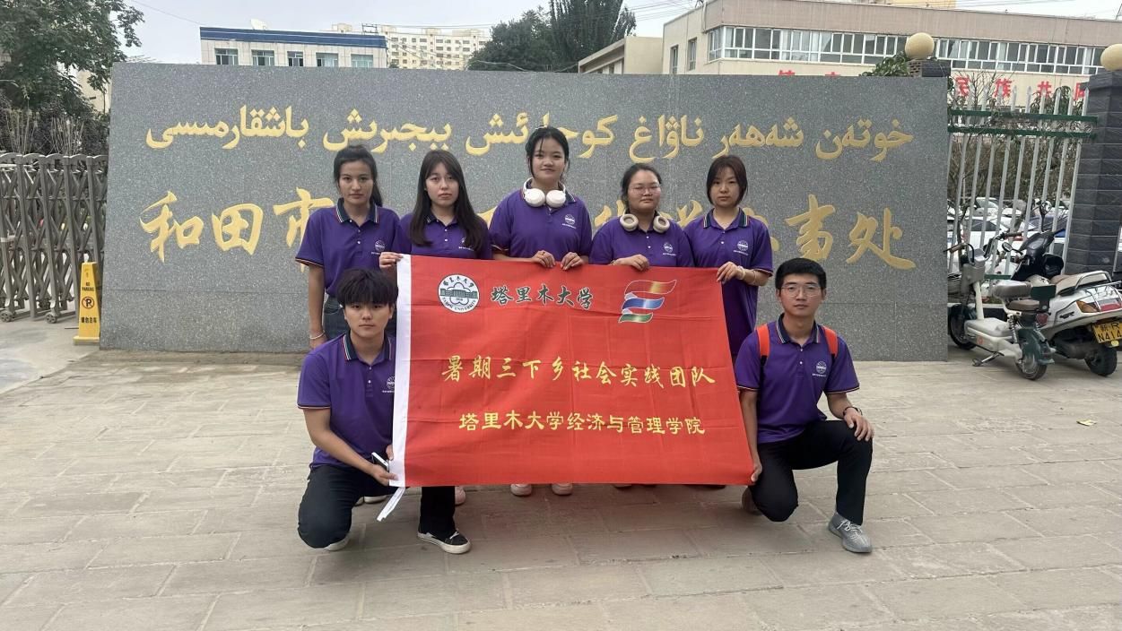 實(shí)踐團(tuán)深入社區(qū)基層，共繪鄉(xiāng)村振興新篇章