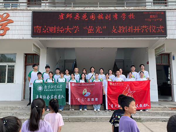 南財財經(jīng)大學(xué)：走進演講課堂，品悟語言魅力