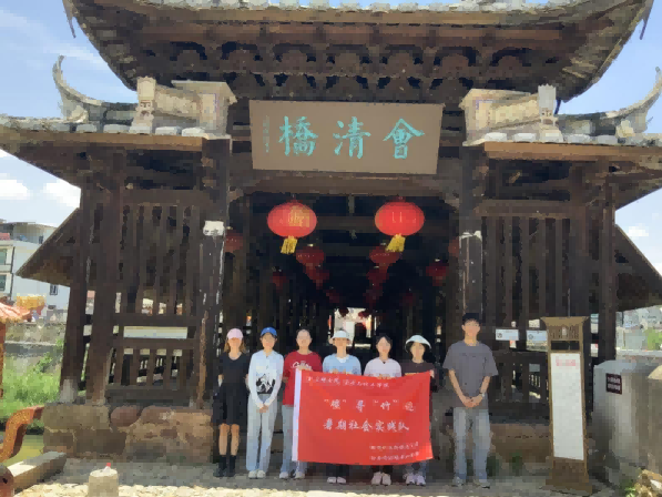 三明學(xué)院社會實踐：尋“竹” 訪“竹” “竹”夢遠(yuǎn)航