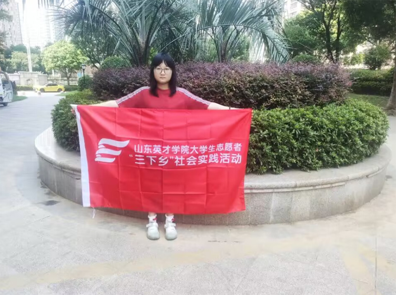 山東英才學(xué)院學(xué)子暑期赴濟(jì)南歷城區(qū)敬老院，共繪“溫情夕陽紅”