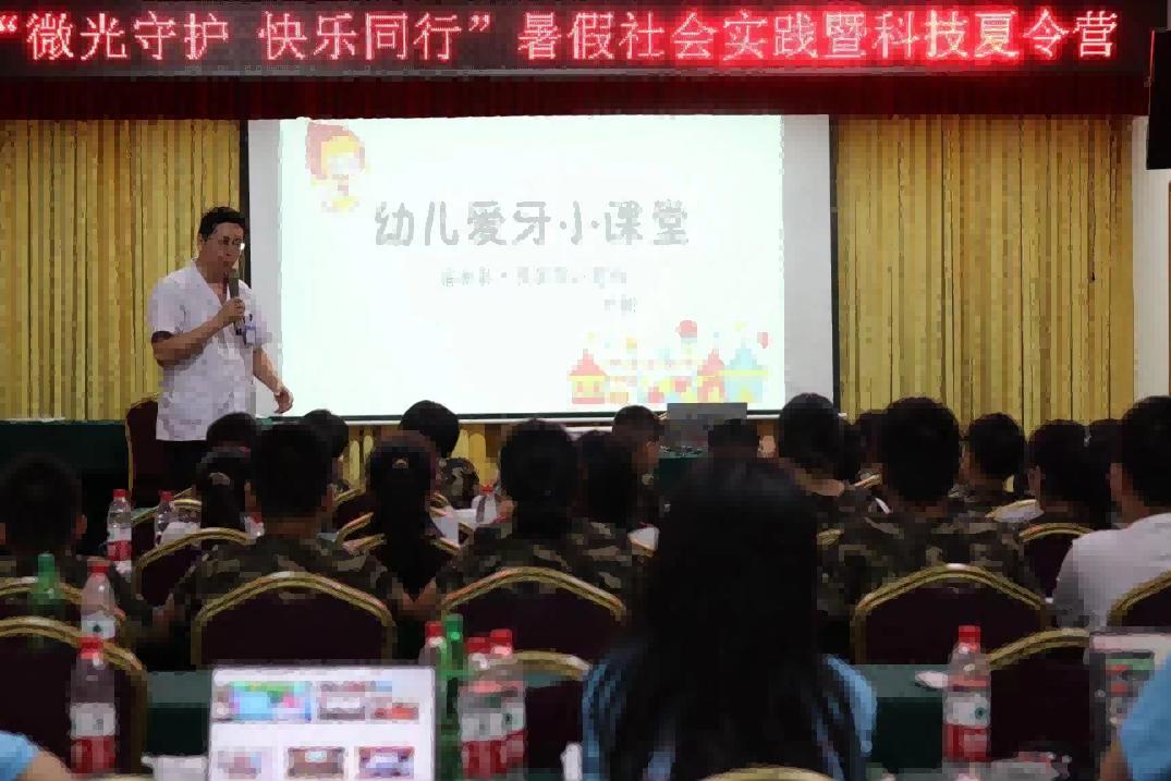 安慶師大學(xué)子“微光守護(hù)，快樂同行”三下鄉(xiāng)：“齒”傳情誼