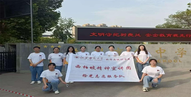 賡續(xù)紅色革命精神，擘畫時代青春藍圖