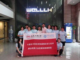 探民族工業(yè)復(fù)興路，求創(chuàng)新創(chuàng)業(yè)新啟航