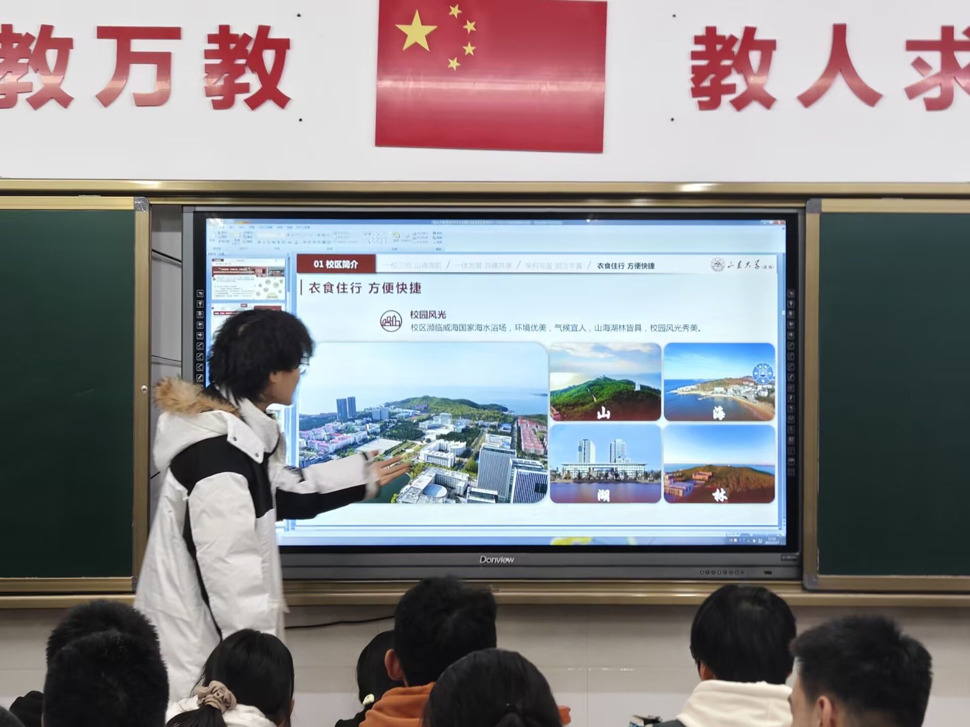 山東大學(xué)威海海洋學(xué)院秦韻領(lǐng)航團(tuán)進(jìn)行母?；卦L