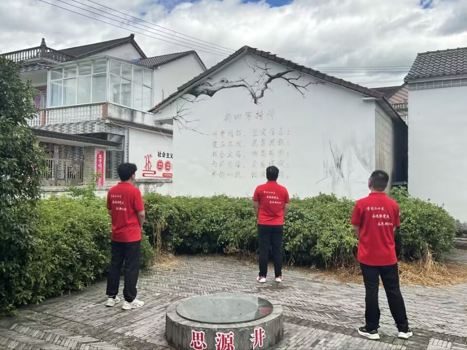 #2024暑期“三下鄉(xiāng)”社會(huì)實(shí)踐#——赴蕪湖南陵“心教育，新夢(mèng)想”支教實(shí)踐團(tuán)【傳承紅
