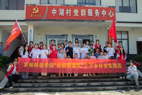 愛(ài)心傳遞，知識(shí)護(hù)航