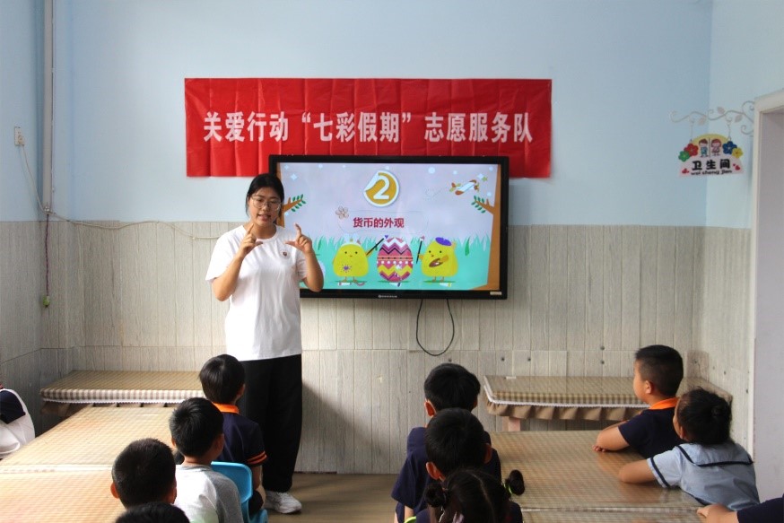 愛與童心相伴，共度七彩假期