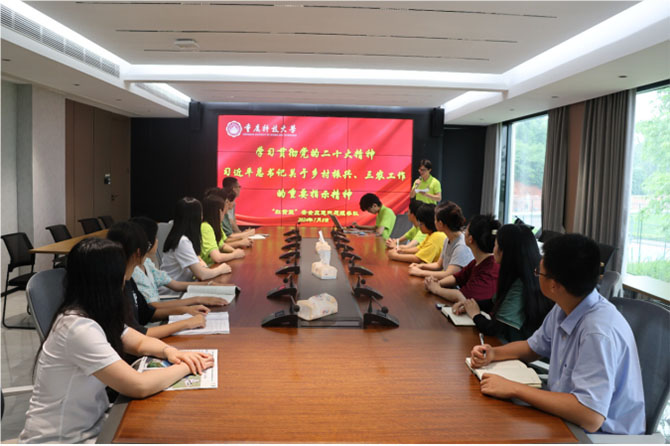 青春“鄉(xiāng)”約在銅梁，探尋共富共美振興路